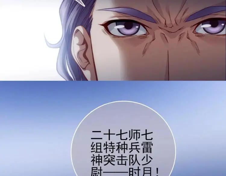 第13话 时月的秘密66