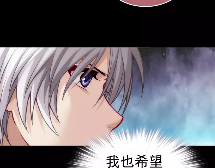 第11话 玖月陷入危险！33