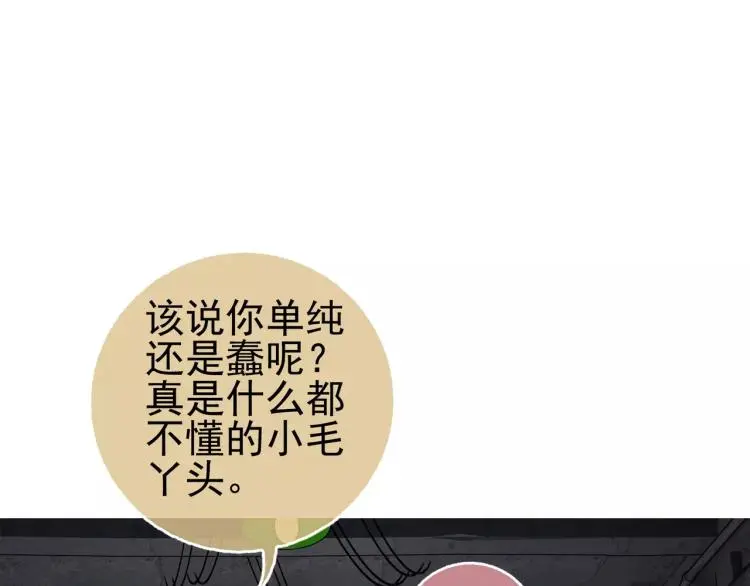 第27话 大难不死42