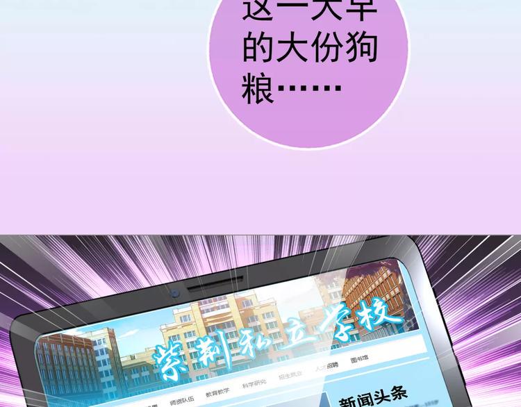 第4话 竞争对手39