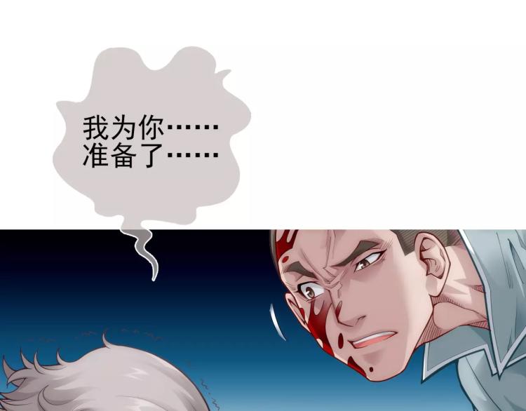 第19话 完全觉醒12
