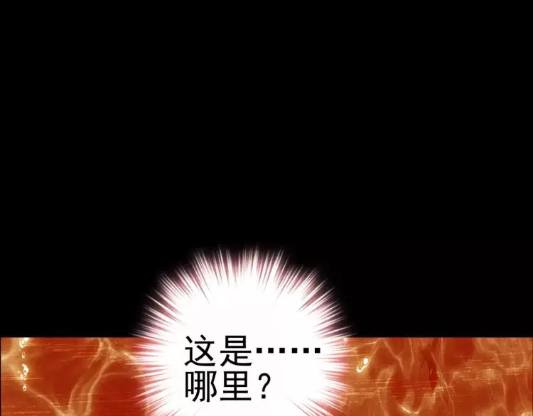 第20话 秒杀92