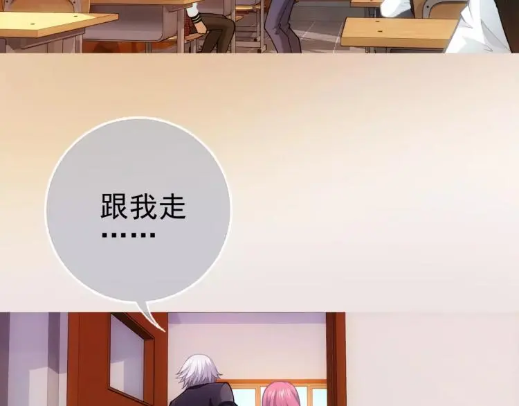 第11话 玖月陷入危险！84