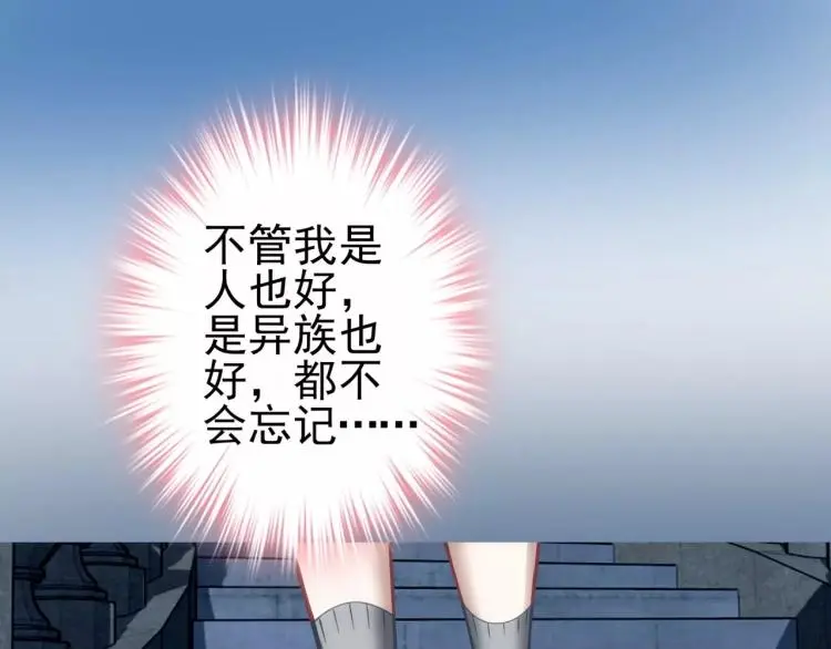 第15话 从蜂族变回人族4