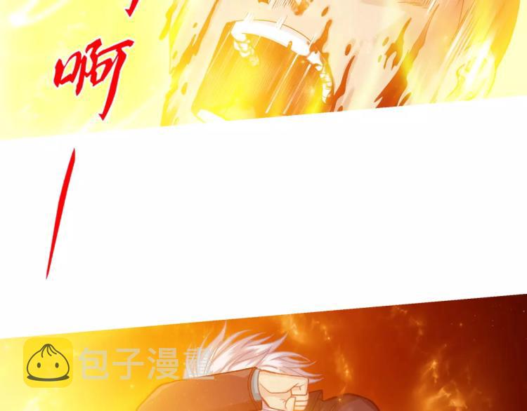 第20话 秒杀62