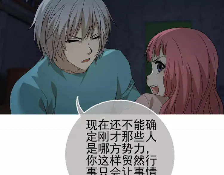 第27话 大难不死45