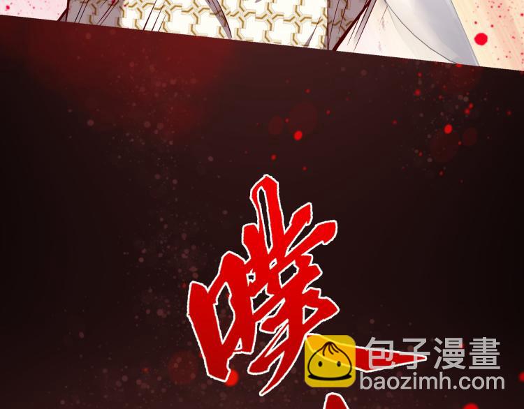 第18话 屠戮62
