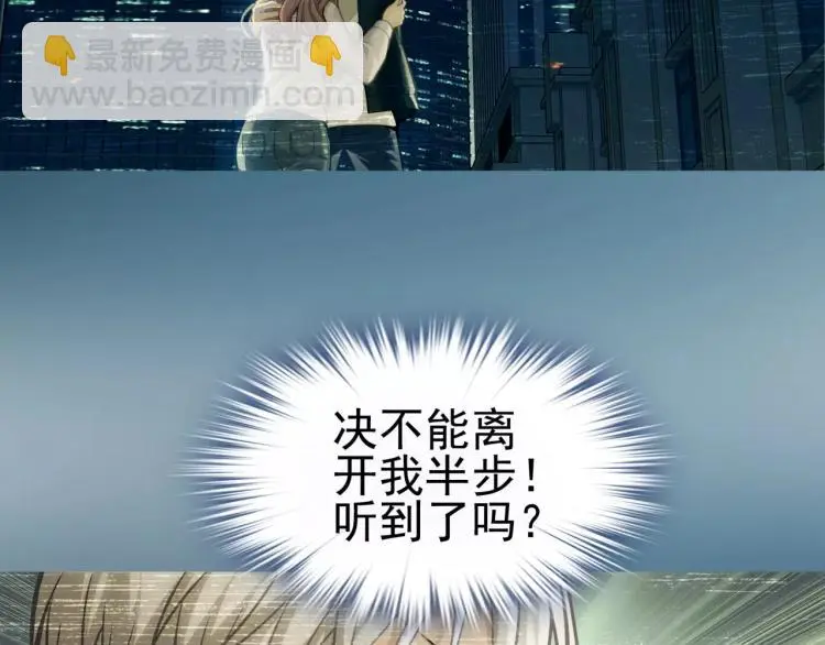 第14话 暴风雨的前夜47