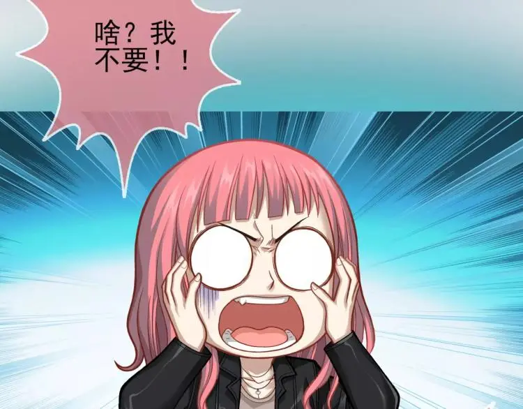 第15话 从蜂族变回人族47