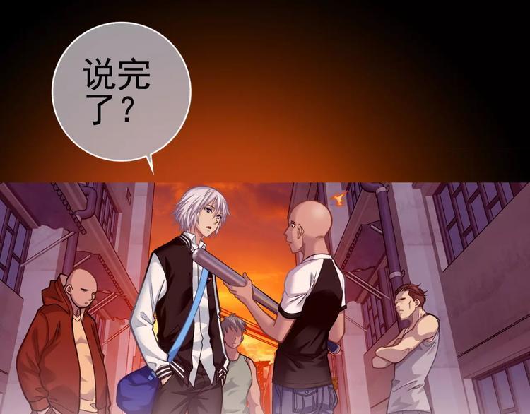 第5话 失落的王台13