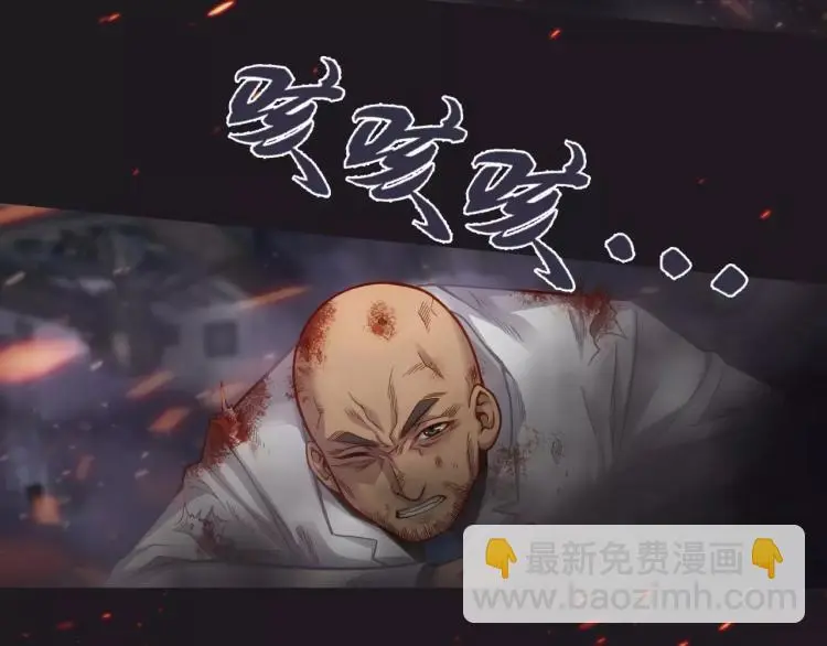 第9话 人类危机爆发99