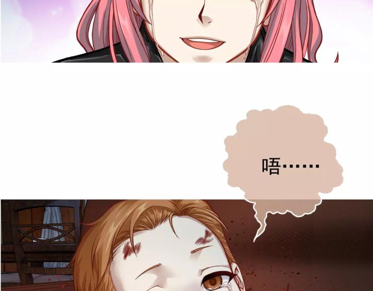 第19话 完全觉醒74