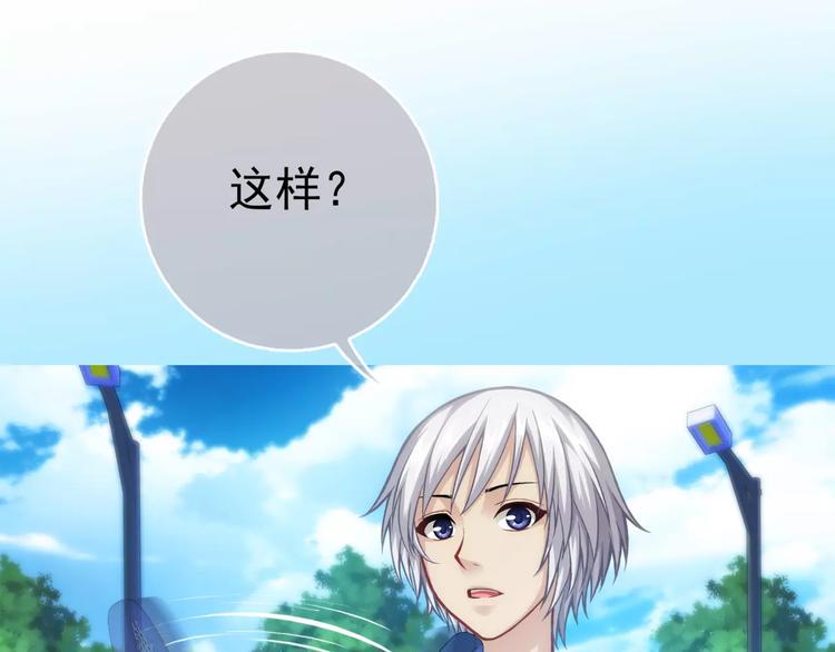 第3话 女朋友？！28