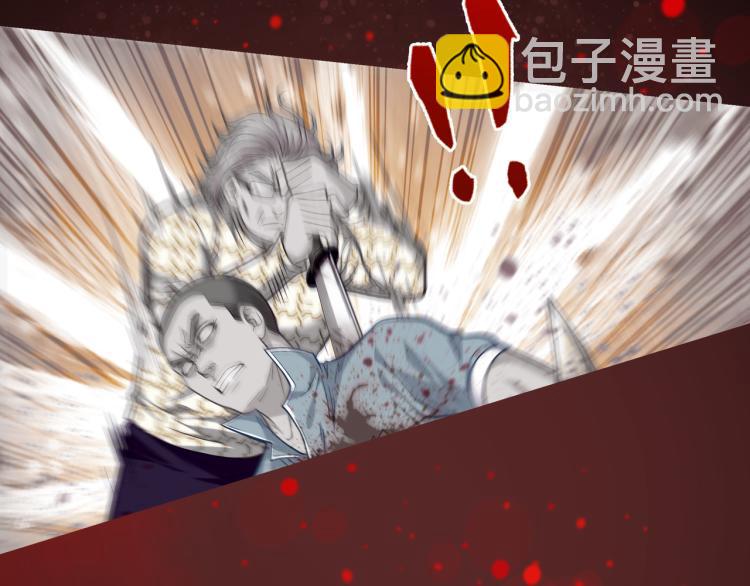 第18话 屠戮63