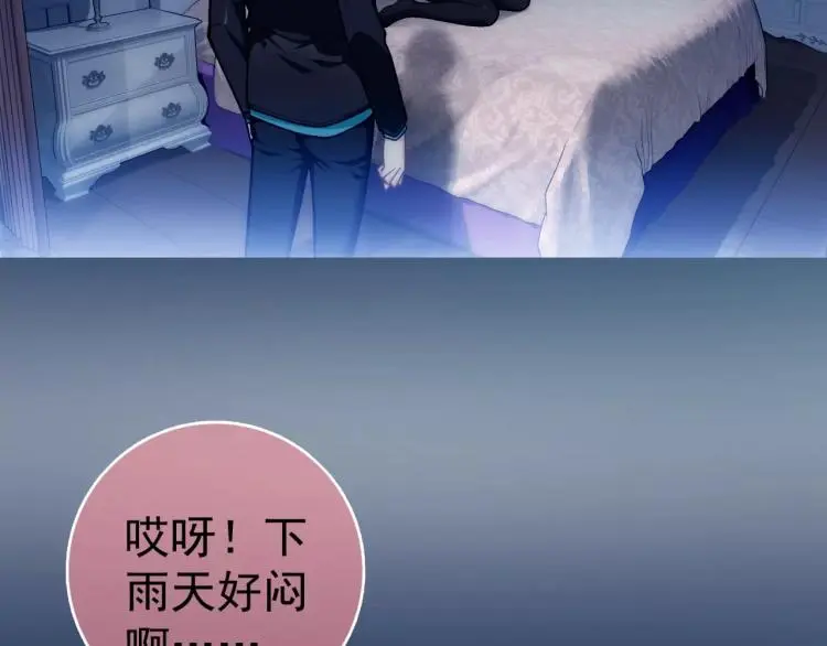 第14话 暴风雨的前夜56