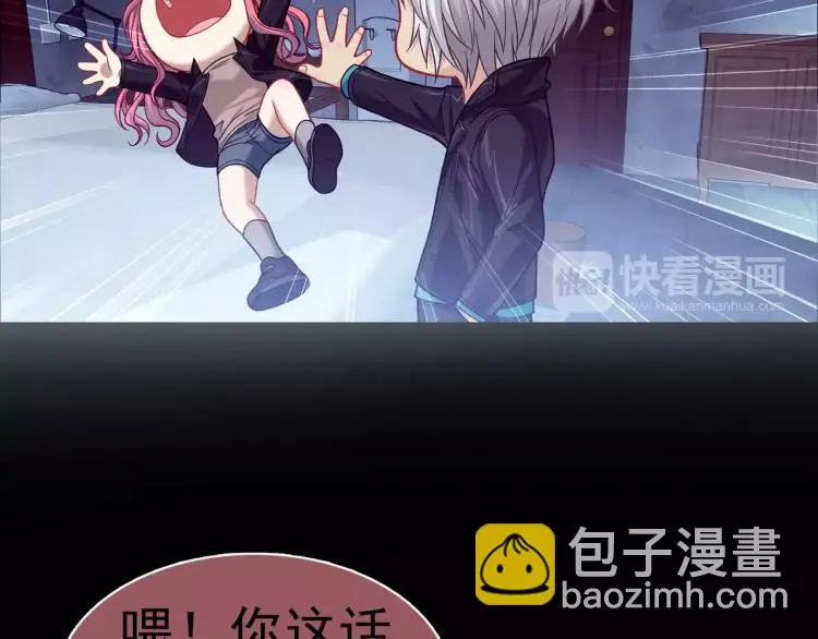 第16话 是你给了我力量73