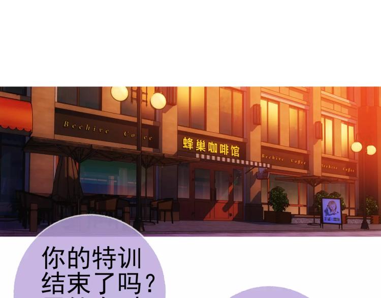 第10话 斩蜂66