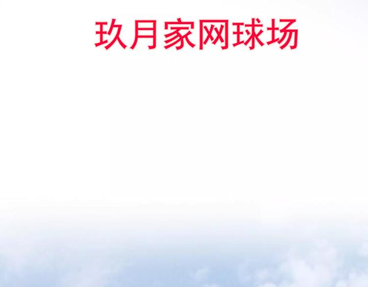 第3话 女朋友？！10