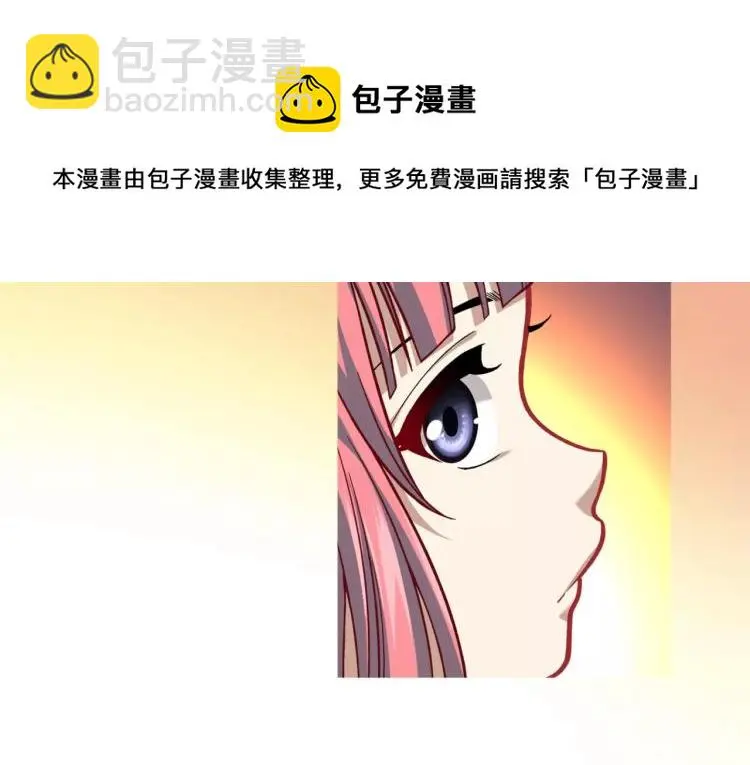 第15话 从蜂族变回人族42
