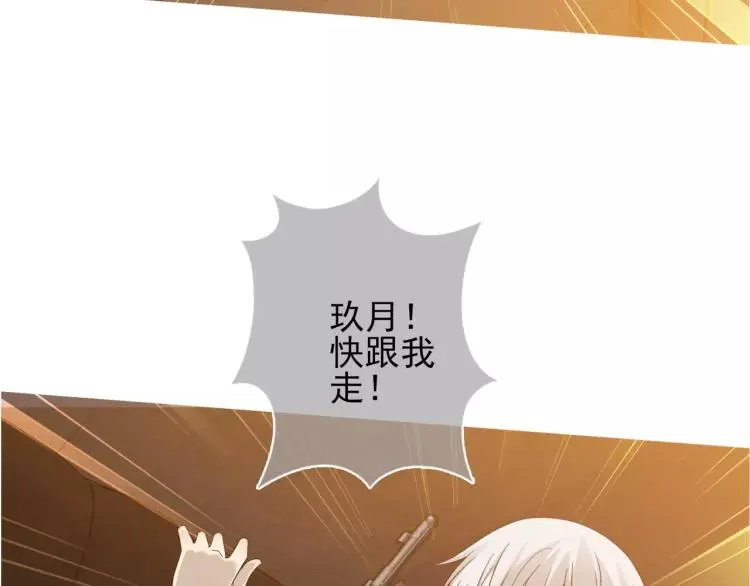 第25话 女王可不是好惹的62