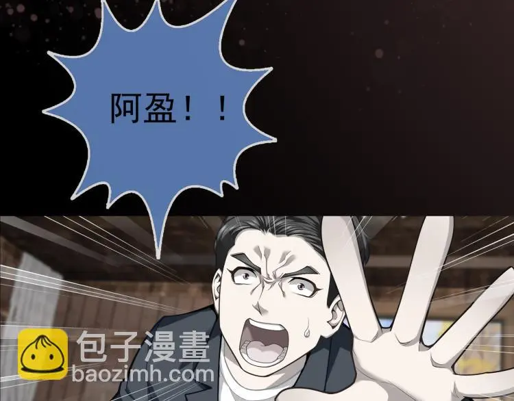 第18话 屠戮24