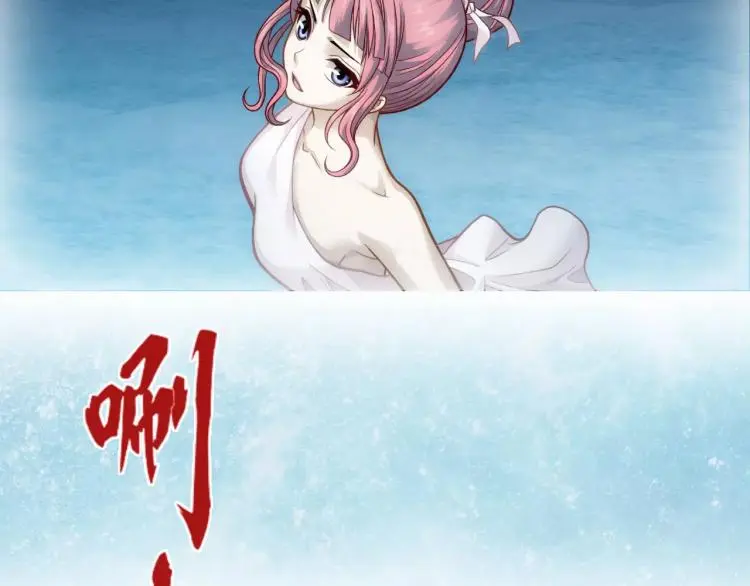第10话 斩蜂53