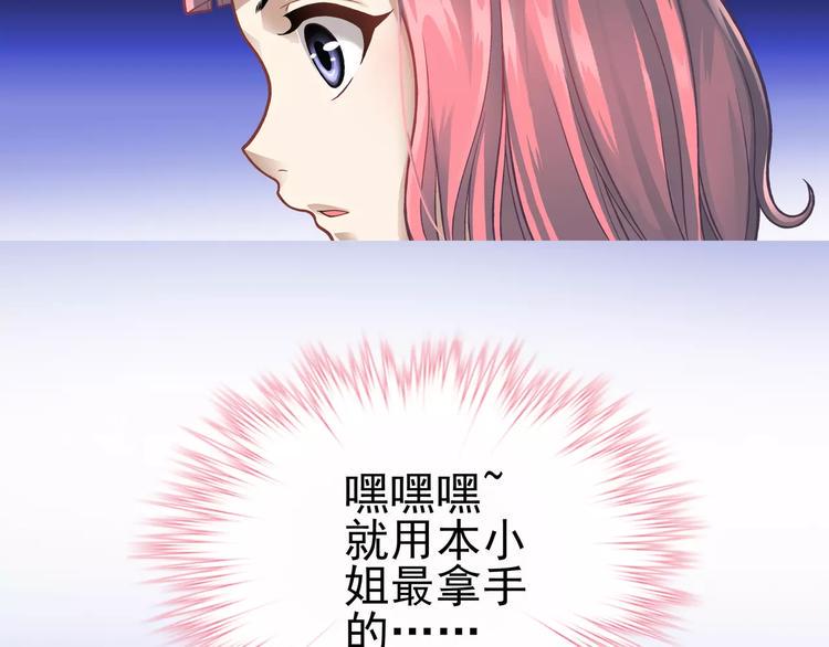 第2话 欢喜冤家93