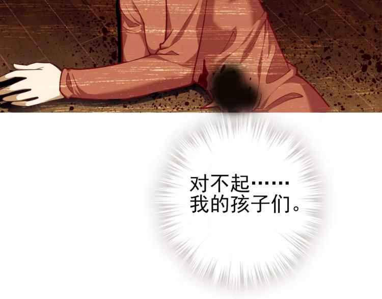第19话 完全觉醒24