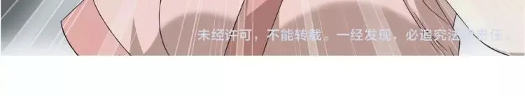第28话 落跑的玖月81