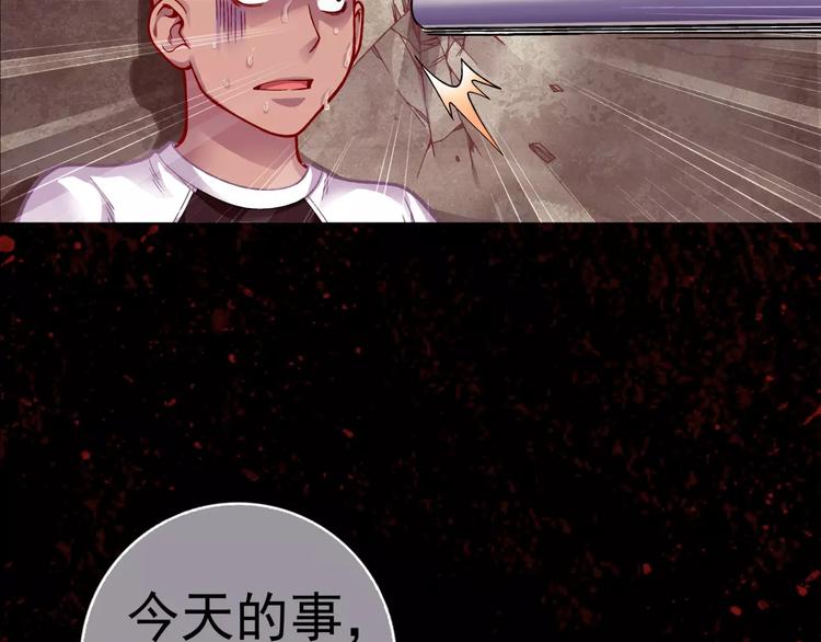 第5话 失落的王台34