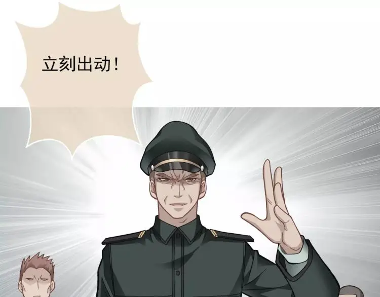 第24话 父亲被捕？34