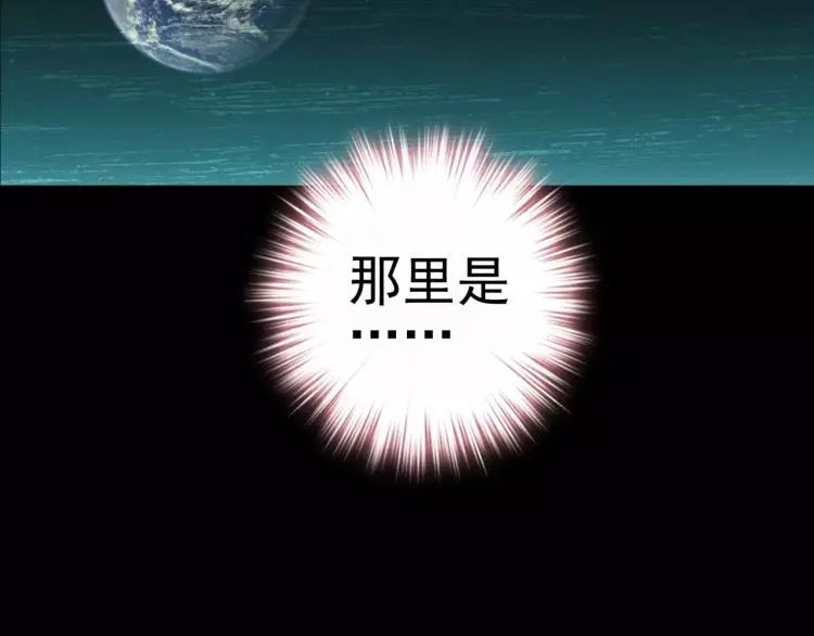 第20话 秒杀87