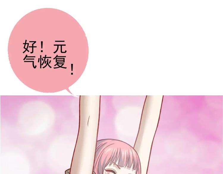第21话 取回记忆89