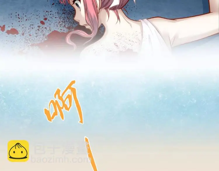 第10话 斩蜂62