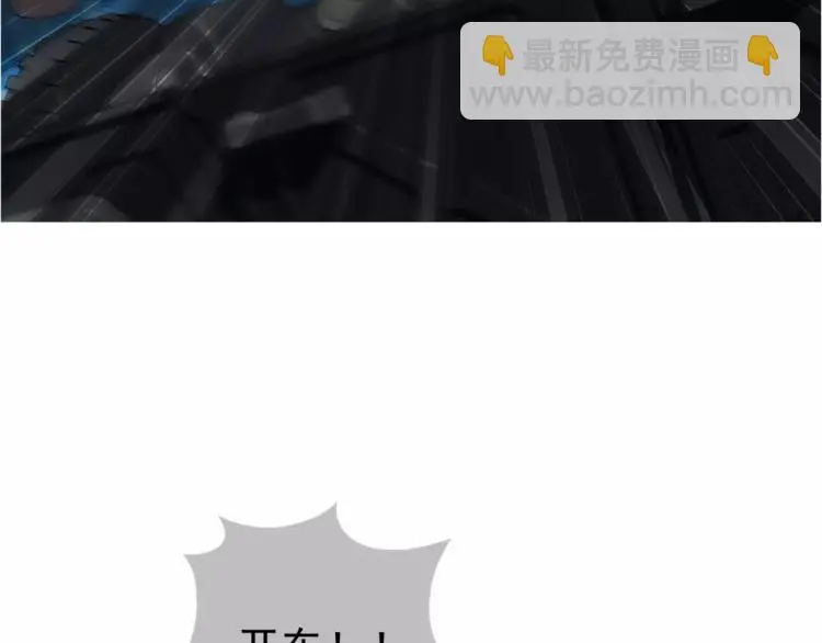 第25话 女王可不是好惹的76