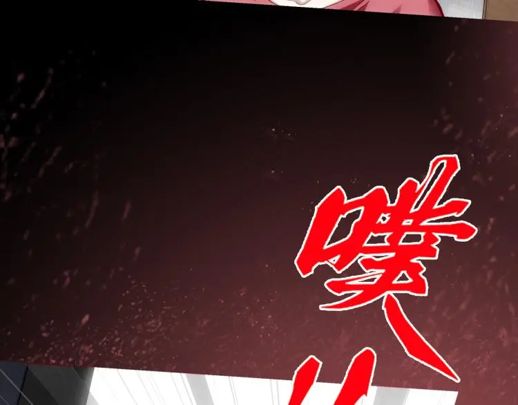 第18话 屠戮16