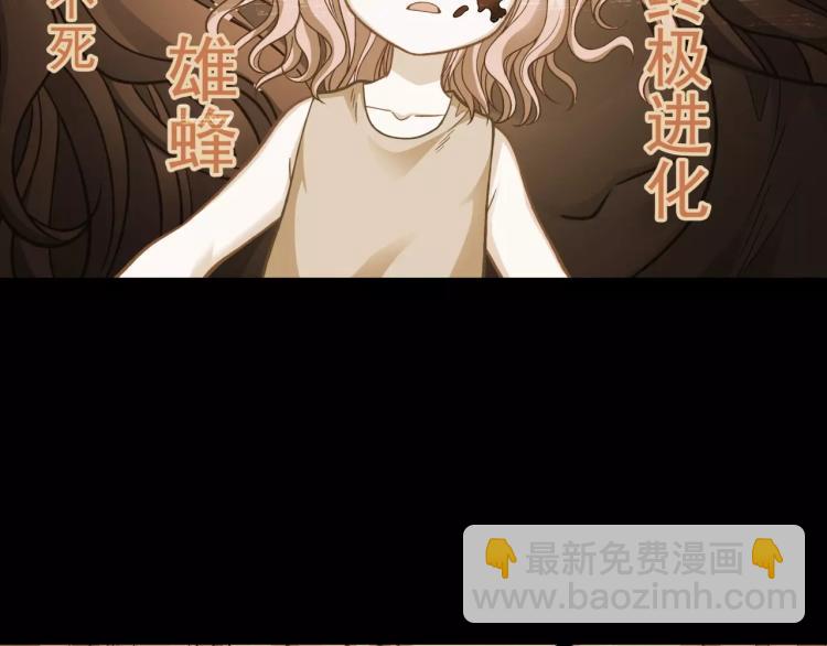 第21话 取回记忆11