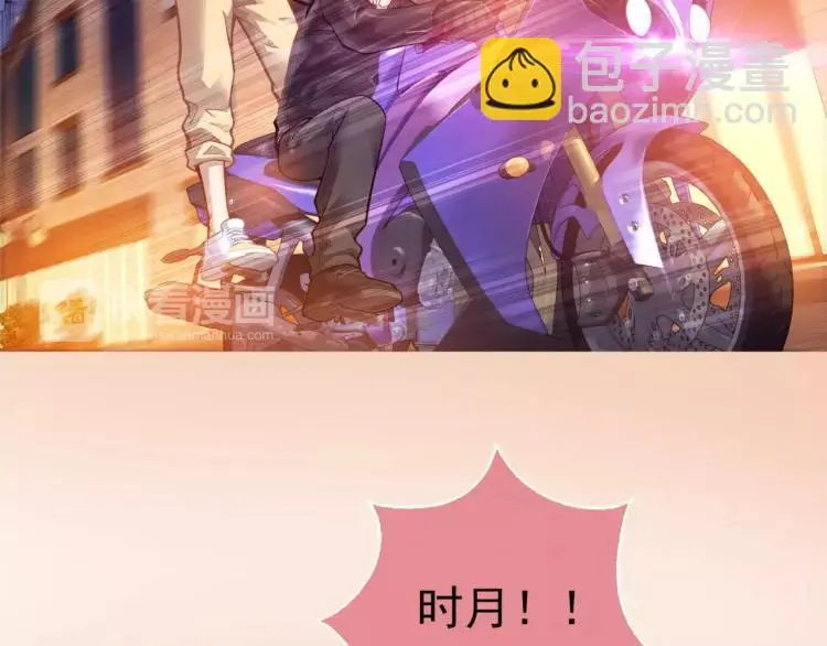 第8话 女王蜂候选人98