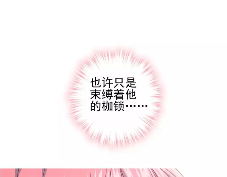 第23话 软肋32