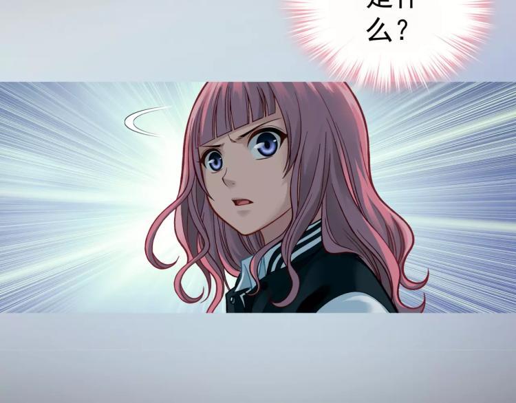 第12话 女王蜂力量觉醒！36