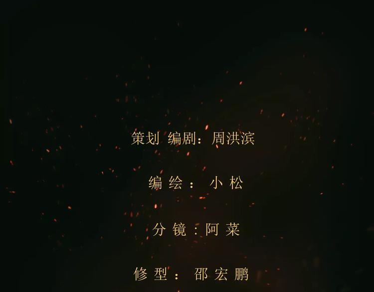 第1话 外星蜂族182