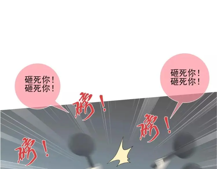 第25话 女王可不是好惹的10