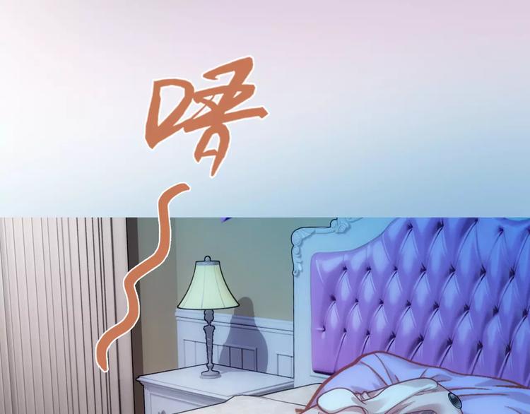 第3话 女朋友？！56