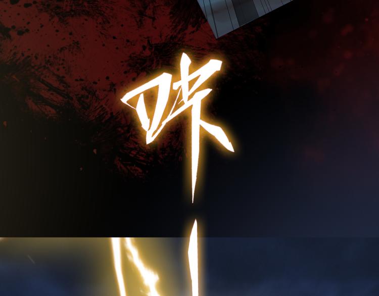第1话 外星蜂族50