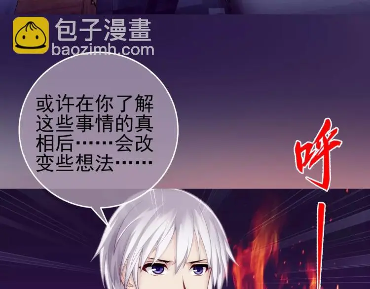 第16话 是你给了我力量15