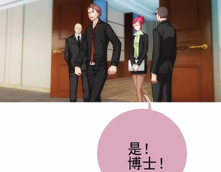 第16话 是你给了我力量102