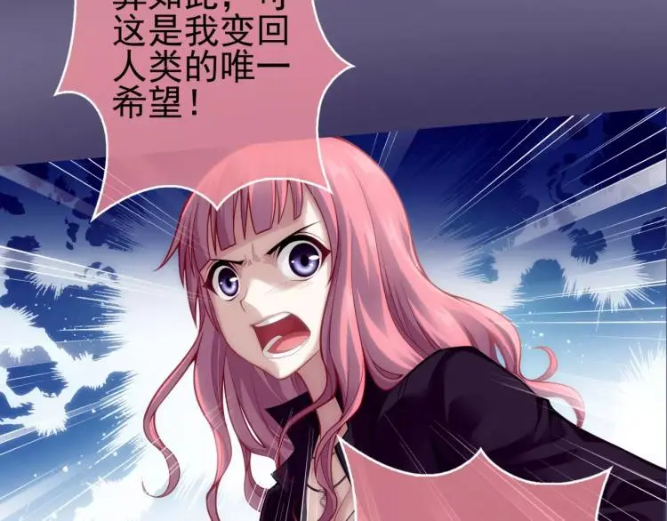 第16话 是你给了我力量10