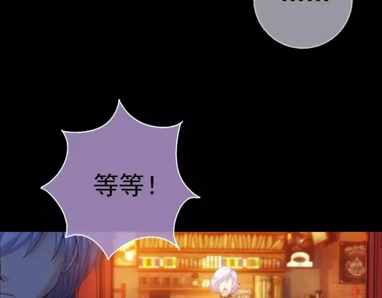 第10话 斩蜂85