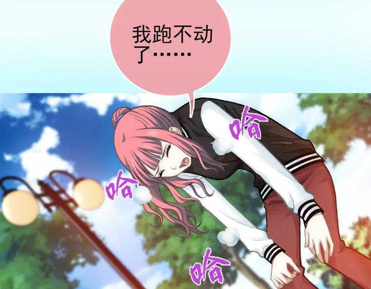 第3话 女朋友？！71