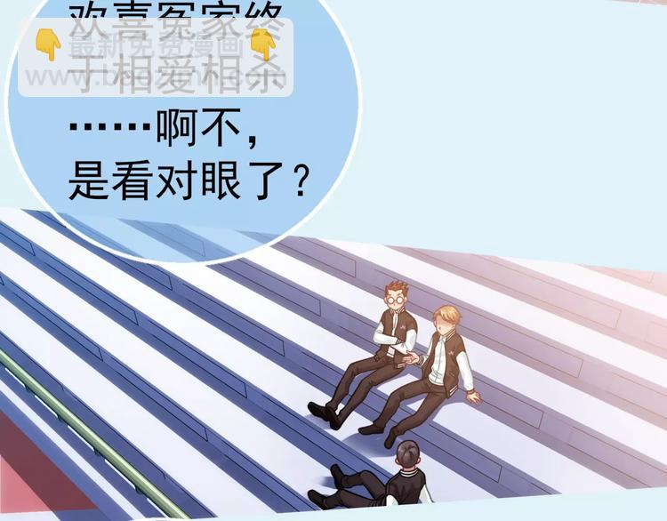 第3话 女朋友？！112
